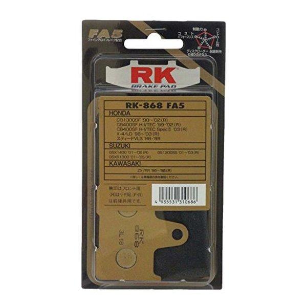RK（アールケー） ブレーキパッド ファインアロイ55 リア用 セミメタルパッド Fine Allo...