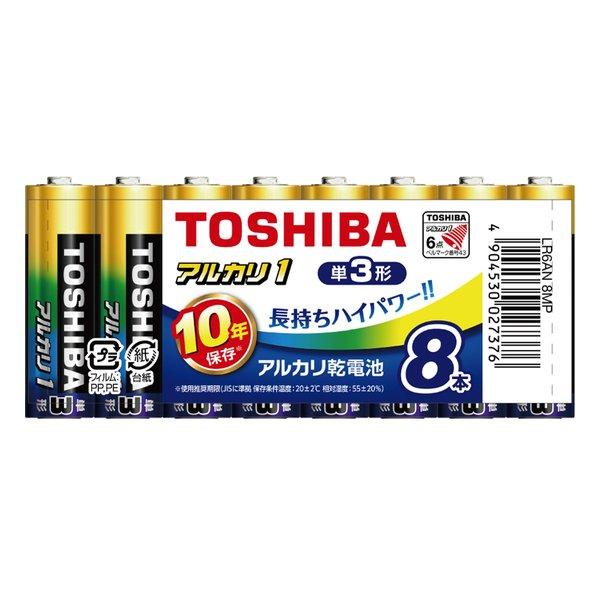 TOSHIBA 東芝 アルカリ1 アルカリ乾電池 単3形 8本入り LR6AN 8MP LR6AN8...
