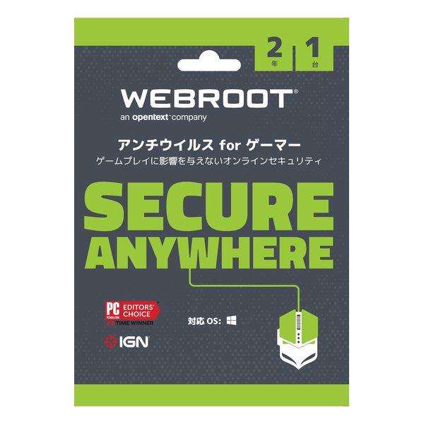 Webroot ウェブルート・ソフトウェア ウェブルート セキュアエニウェア アンチウイルスforゲ...