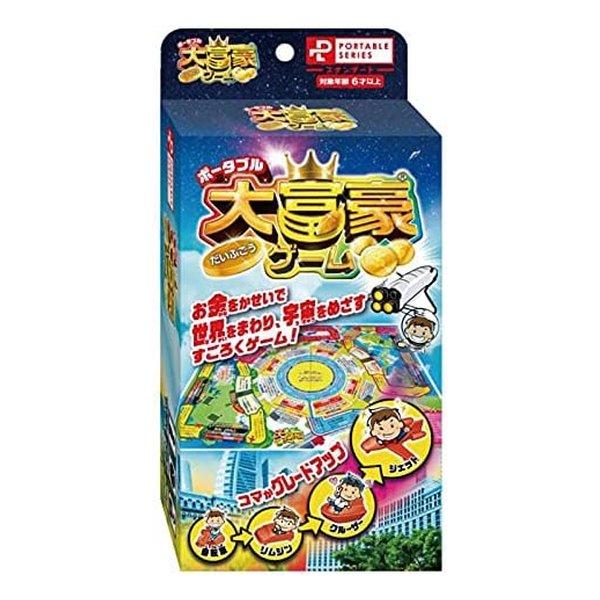 ハナヤマ HANAYAMA ボードゲーム 対象年齢6才〜 ポータブル 大富豪ゲーム(2585344)