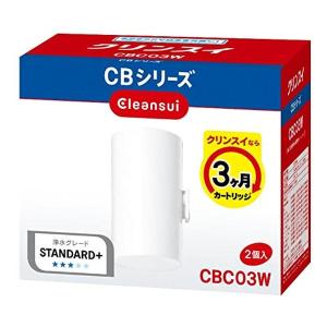 三菱ケミカルクリンスイ ミツビシケミカルクリンスイ 浄水器 蛇口直結型 CBシリーズ 交換カートリッジ 2個入り スタンダード+ CBC03W-NW(2585579)｜e-zoa