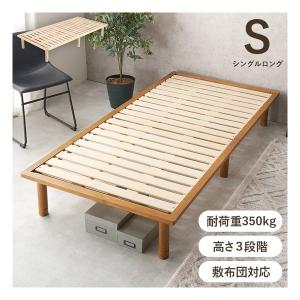 萩原 ハギハラ セミダブルファブリックベッド ベッドフレーム単品