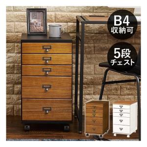 東谷 アズマヤ サイドチェスト ブラウン W32×D35×H50 MTK-345BR