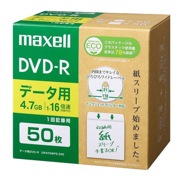 maxell マクセル DVD-R 16倍速 50枚組 DR47SWPS.50E データ用DVD-R...