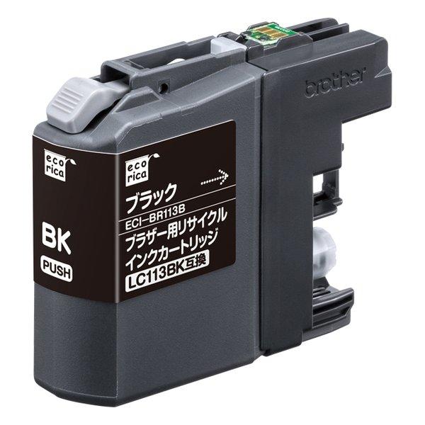 ecorica エコリカ LC113BK ブラック リサイクルインクカートリッジ ブラザー用 ECI...