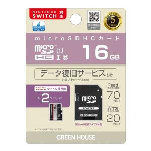 GREEN HOUSE グリーンハウス microSDHCカード UHS-I U1 クラス10 16GB GH-SDM-RUA16G(2586998)｜e-zoa