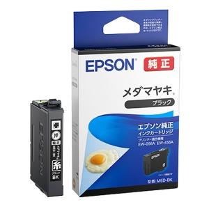 EPSON エプソン インクカートリッジ/メダマヤキ（ブラック） MED-BK(2587431)｜e-zoa