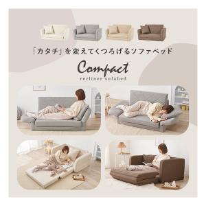 萩原 ハギハラ 肘リクライニングソファベッド ...の詳細画像2