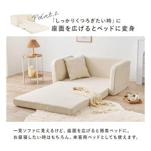 萩原 ハギハラ 肘リクライニングソファベッド ...の詳細画像3