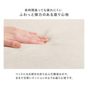 萩原 ハギハラ 肘リクライニングソファベッド ...の詳細画像5