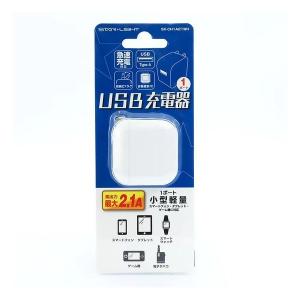 星光商事 セイコーショウジ USB充電器 DC5V 2.1A USB-Aｘ1ポート SK-CH1A21WH(2587435)｜e-zoa