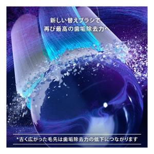BRAUN ブラウン 替えブラシ iOシリーズ...の詳細画像1