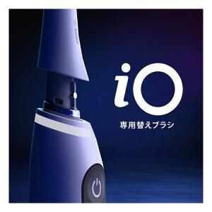 BRAUN ブラウン 替えブラシ iOシリーズ...の詳細画像2