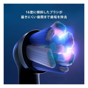 BRAUN ブラウン 替えブラシ iOシリーズ...の詳細画像3