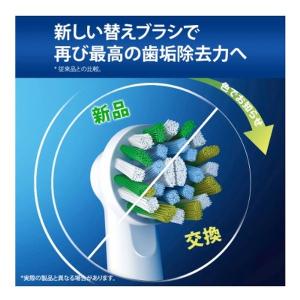 BRAUN ブラウン オーラルB替えブラシ マ...の詳細画像1