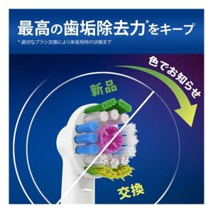 BRAUN ブラウン オーラルB替えブラシ 交...の詳細画像1