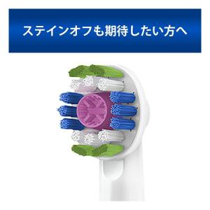 BRAUN ブラウン オーラルB替えブラシ 交...の詳細画像3