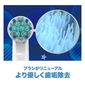 BRAUN ブラウン オーラルB替えブラシ 子...の詳細画像1