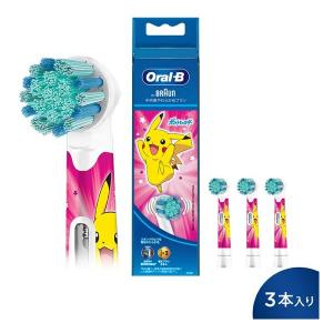 ブラウン オーラルB 子供用替えブラシ 3本の高価買取価格