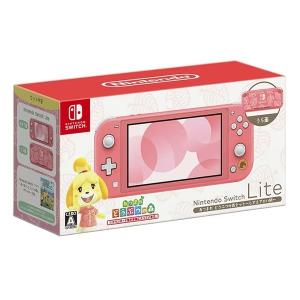 Nintendo 任天堂ニンテンドー Nintendo Switch Lite あつまれ どうぶつの森セット 〜しずえアロハ柄〜 HDH-S-PBZGB(2583471)｜e-zoa