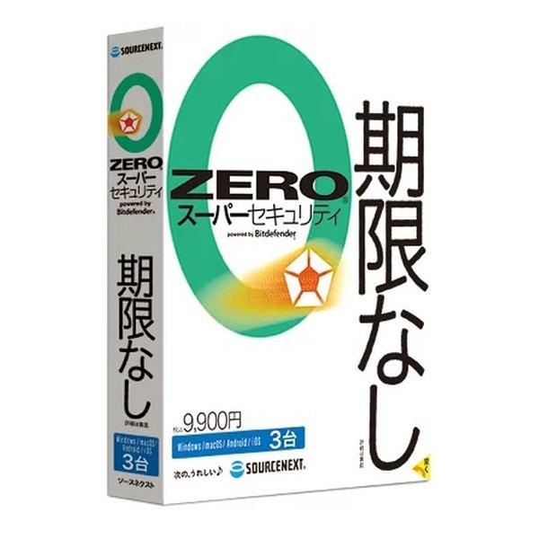 SOURCENEXT ソースネクスト ZERO スーパーセキュリティ 3台 2024年 ZEROスー...