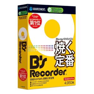 SOURCENEXT ソースネクスト Bs Recorder ディスク作成ソフト BSRECORDER(2590956)｜e-zoa