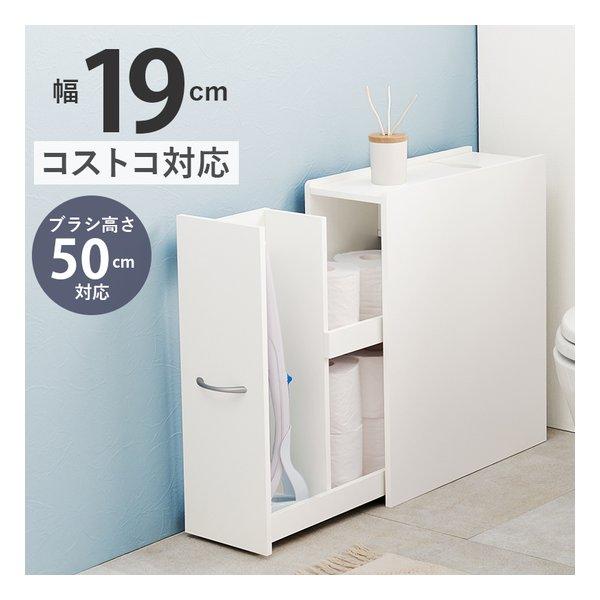 萩原 ハギハラ トイレラック 組立式 キャスター付 幅19×奥行50×高さ58.5cm ホワイト R...