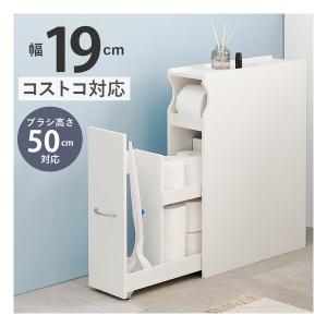 萩原 ハギハラ トイレラック 組立式 キャスター付 幅19×奥行53.5×高さ74cm ホワイト RTR-1489WH(2609239)｜e-zoa