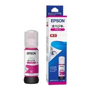 EPSON エプソン インクボトル/オハジキ（マゼンタ 65ml） OHA-M(2610818)｜e-zoa