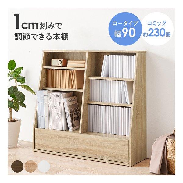 萩原 ハギハラ ブックラック 組立式 可動棚4枚 幅90×奥行30×高さ85cm ナチュラル RCC...