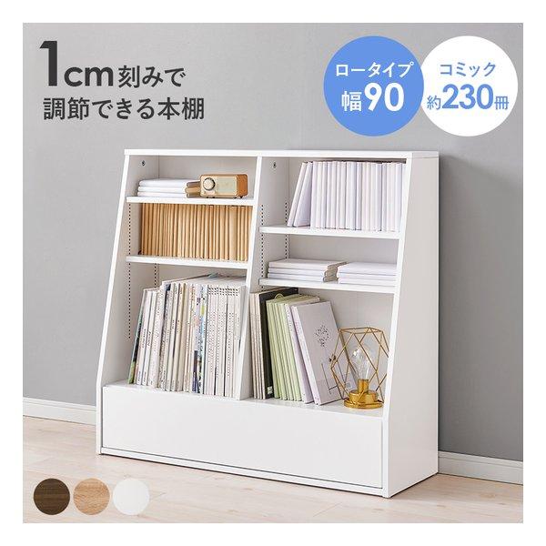 萩原 ハギハラ ブックラック 組立式 可動棚4枚 幅90×奥行30×高さ85cm ホワイト RCC-...