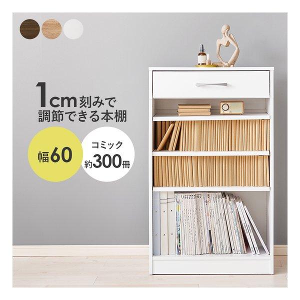 萩原 ハギハラ ブックラック 組立式 可動棚3枚 幅60×奥行30×高さ100cm ホワイト RCC...