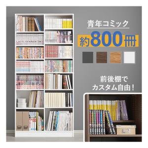 萩原 ハギハラ ブックシェルフ 組立式 転倒防止プレート付 幅90×奥行28.5×高さ188cm ホワイト VKB-7271WH(2609319)｜e-zoa