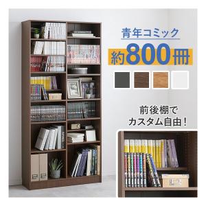 萩原 ハギハラ ブックシェルフ 組立式 転倒防止プレート付 幅90×奥行28.5×高さ188cm ウォルナット VKB-7271WN(2609320)｜e-zoa