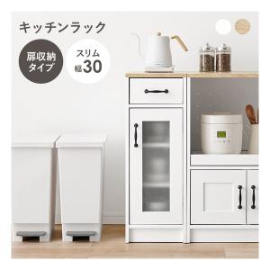 萩原 ハギハラ キャビネット 組立式 幅30×奥行40 取手含む:43 ×高さ82cm ナチュラル/ホワイト RCC-1637WS(2609283)｜e-zoa