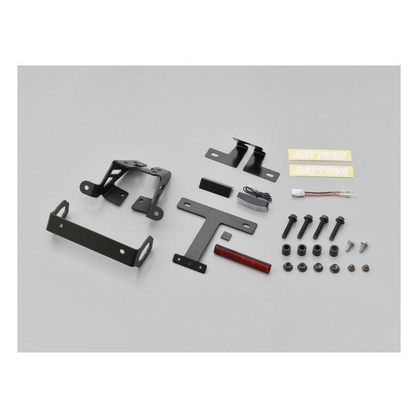 DAYTONA デイトナ LEDフェンダーレスキット ナンバー取付ステー Ninja ZX-4R/2...