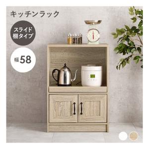 萩原 ハギハラ キャビネット 組立式 スライド棚 2口コンセント付 幅58×奥行40×高さ82cm ナチュラル RCC-1638NA(2609286)｜e-zoa