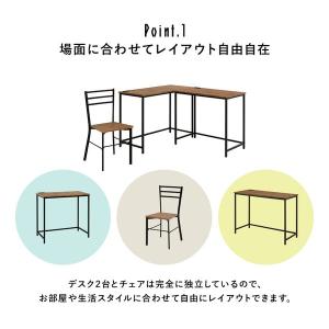 萩原 ハギハラ デスクチェア3点セット デスク...の詳細画像3