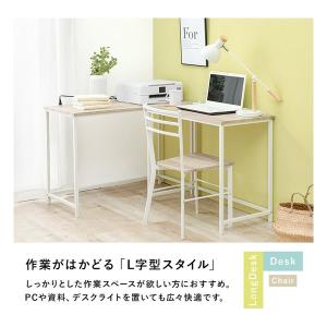 萩原 ハギハラ デスクチェア3点セット デスク...の詳細画像4