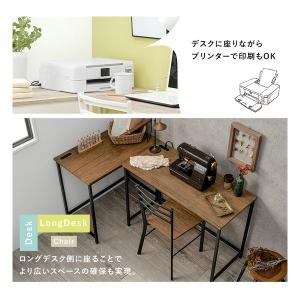 萩原 ハギハラ デスクチェア3点セット デスク...の詳細画像5