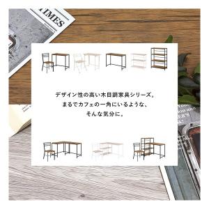 萩原 ハギハラ デスクチェア3点セット デスク...の詳細画像2