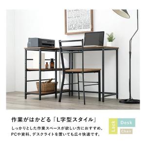 萩原 ハギハラ デスクチェア3点セット デスク...の詳細画像4