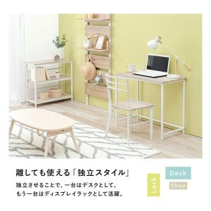 萩原 ハギハラ デスクチェア3点セット デスク...の詳細画像5