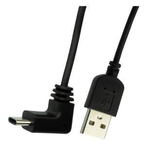 USB2.0 TYPE-C L型ケーブル 50cmの買取情報