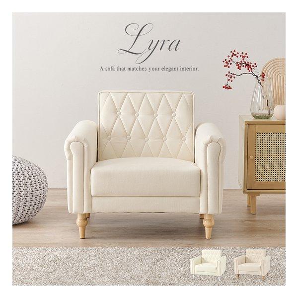 萩原 ハギハラ ソファ ライラ1P 1人掛け 幅80×奥行63×高さ71/57.5×座面高39/25...