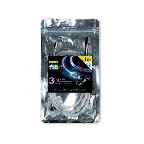YELL エール 光る充電ケーブル 1m 3in1マグ c019WH(2580679)
