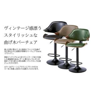 宮武製作所 ミヤタケセイサクジョ バーチェア ...の詳細画像1