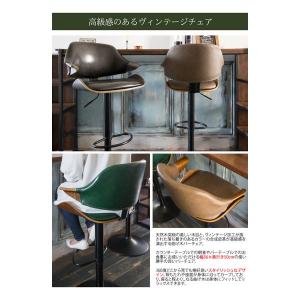 宮武製作所 ミヤタケセイサクジョ バーチェア ...の詳細画像2