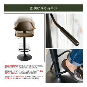 宮武製作所 ミヤタケセイサクジョ バーチェア ...の詳細画像4