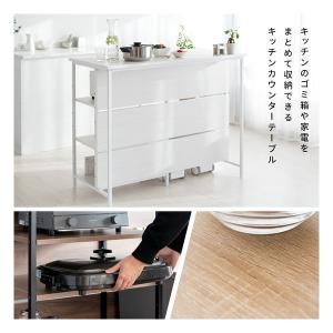 宮武製作所 ミヤタケセイサクジョ キッチンカウ...の詳細画像1